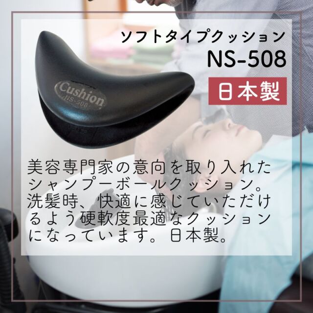 美容院★シャンプーボール Amazon | 浴槽枕 お風呂枕 シャンプーボールクッション ソフト