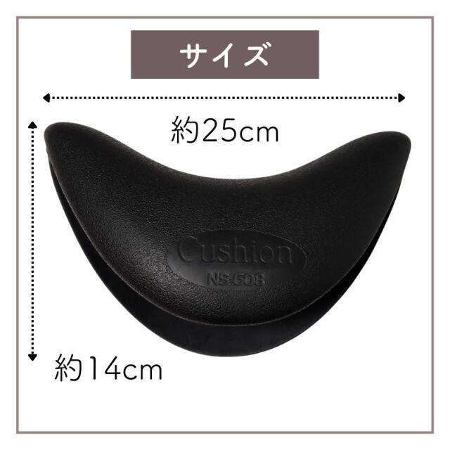 理容店　美容室用　シャンプーボール C　付属品付き リラクゼーションシャンプーユニット RUBINO Ⅱ【BASIC-R】(日本