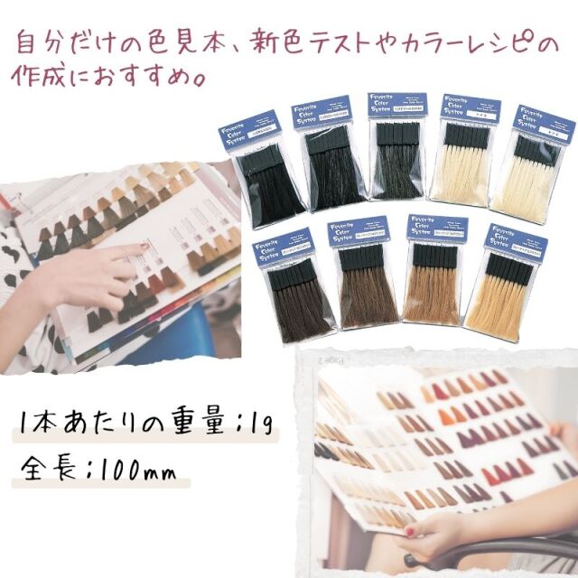 ob-favoritecolorsystem-2.jpg?t