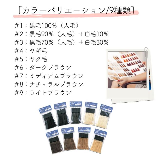 大阪ブラシ フェイバリットカラーシステム ヘアースウォッチ | 理美容