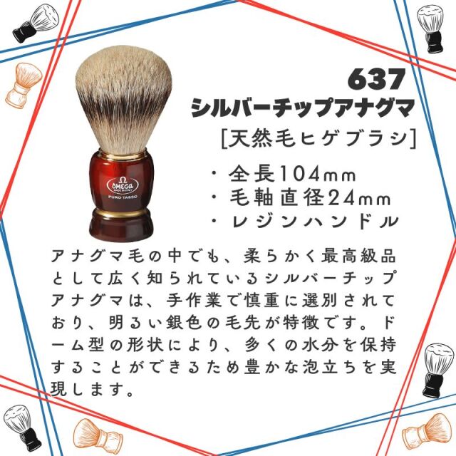 【ミズナ】ひげブラシ 3500 天然毛　大阪ブラシ　理容　美容 ミズナ様専用】ひげブラシ 3500 天然毛 大阪ブラシ 理容 美容