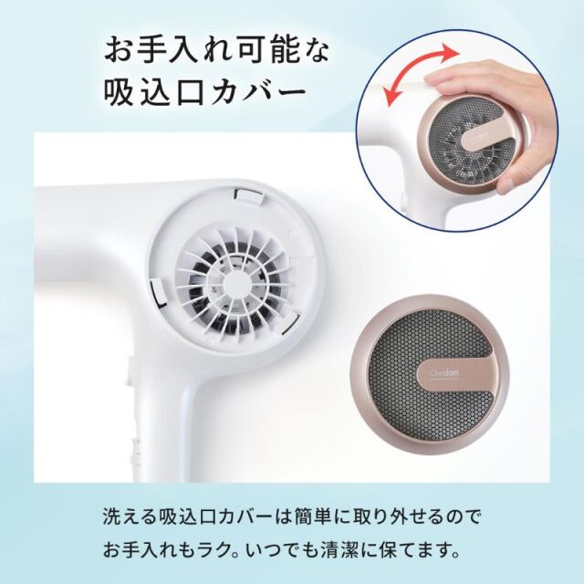 ワンダム ヘアドライヤー ライト プラズマケア ABD-302 Lite ホワイト
