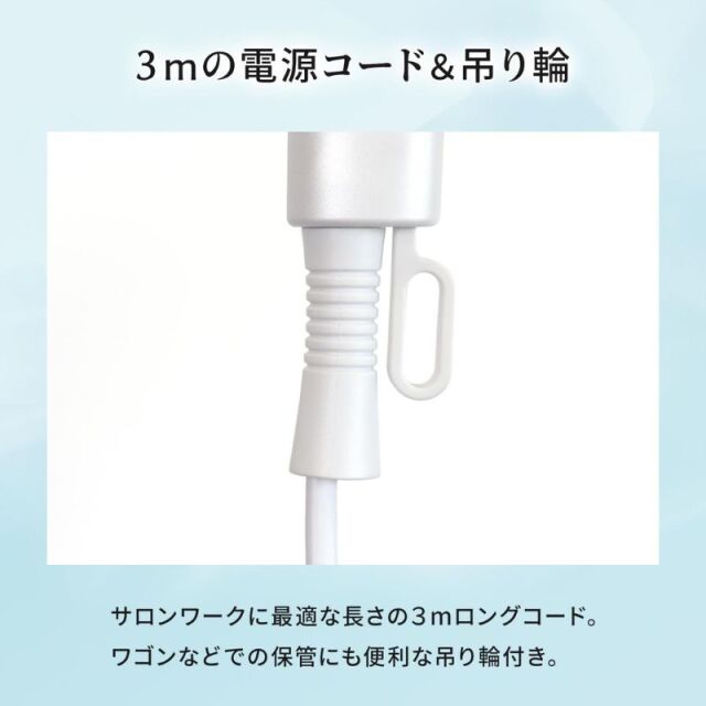 ワンダム ヘアドライヤー ライト プラズマケア ABD-302 Lite ホワイト