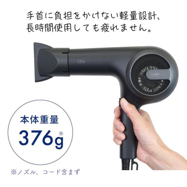 ワンダム ヘアドライヤー ライト ABD-312 Lite ブラック 1000W