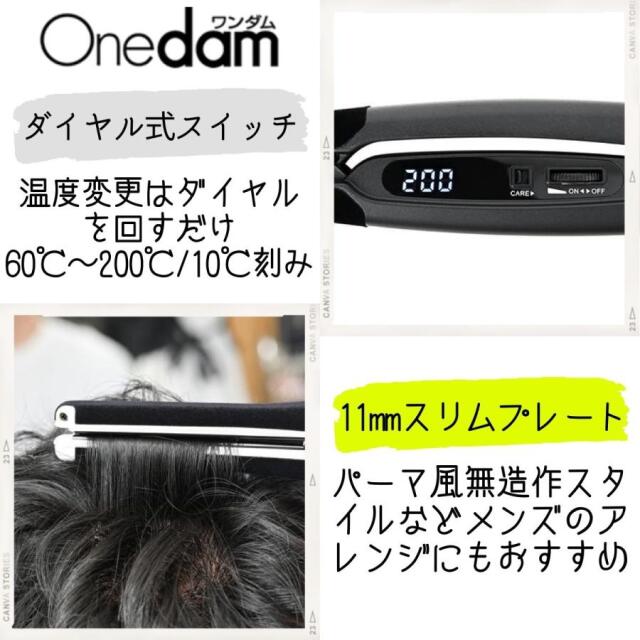 カリスマ美容師などプロがおすすめする人気の業務用ヘアアイロン