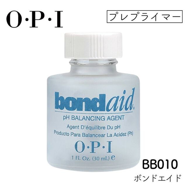 OPI プレプライマー ボンドエイド 30mL BB010 O・P・I オーピーアイ