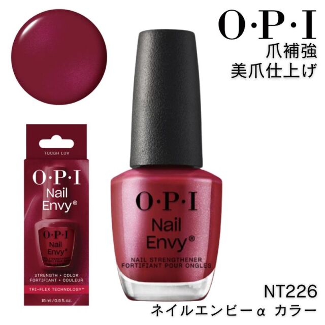 OPI NT226 ネイルエンビーα カラー タフ ラブ 15ml オーピーアイ 爪補強 美爪