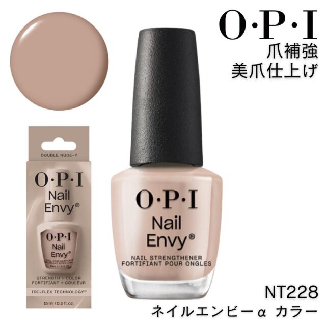 OPI NT228 ネイルエンビーα カラー ダブル ヌーディー 15ml オーピーアイ 爪補強 美爪