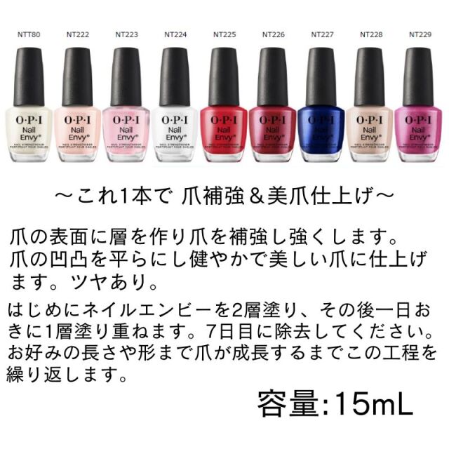 ネイリストおすすめ＆人気OPIジェルネイル/ネイルラッカー