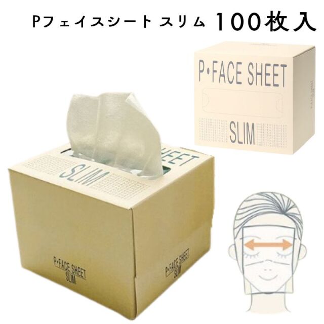 サロンの必需品シャンプーグッズを豊富に揃えています