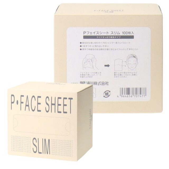 P・FACE SHEET 7個セット Kosé Clear Turn Conditioning Repair Face Mask For Rough Skin