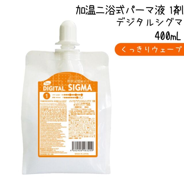 めい様専用⭐パイモア 形状記憶 デジタルパーマ Digital Perm めい様専用⭐パイモア 形状記憶 デジタルパーマ Digital Perm