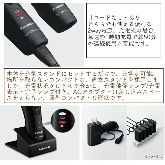 panasonic-er-gp86-18.jpg?t=