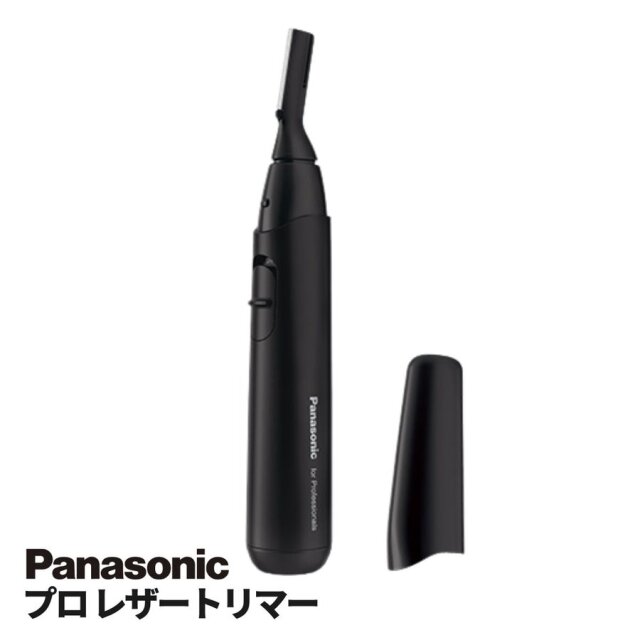 エリ足、マユ、ウブ毛をきれいにカット パナソニック プロ レザートリマー ER-RP40 Panasonic プロ用 フェイストリマー 業務用
