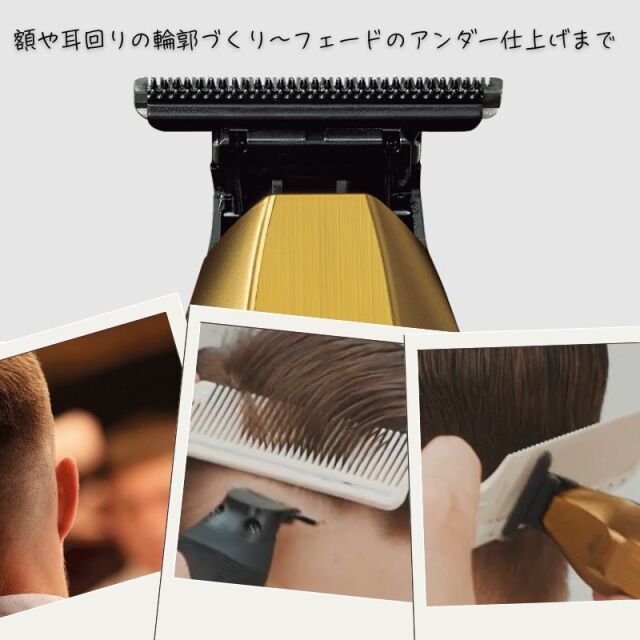 パナソニック プロ T字トリマー ER-XT70 シルバー 理容業務用