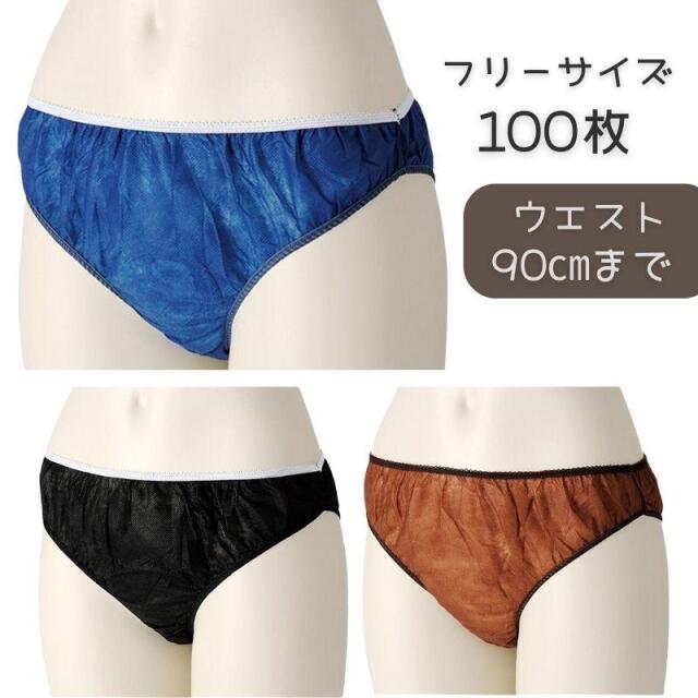 最終価格！ホットストーンセット&紙ショーツ31個 最終価格！ホットストーンセット&紙ショーツ31個