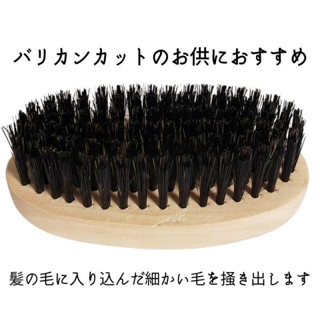 理容 櫛 雅 雅櫛 理容師 理容 コーム 理容室 理容バリカン