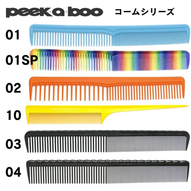 peek-a-boo-0102030410-1.jpg?t=
