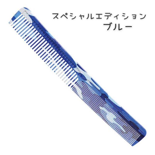 美容師試験　ヘアコームとヘアカーラーセット KOIZUMI コイズミ ヘアカーラー ホットカーラー 35mm 30mm 25