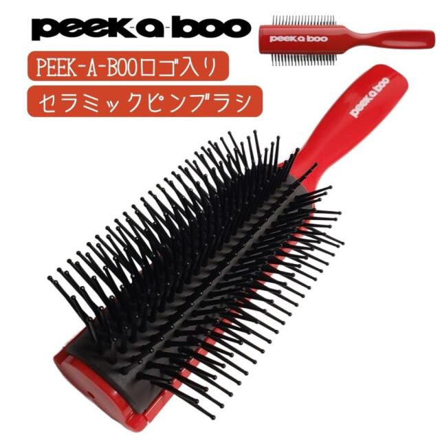 美容師、理容師に欠かせないアイテム、ヘアブラシ。ハーフブラシ