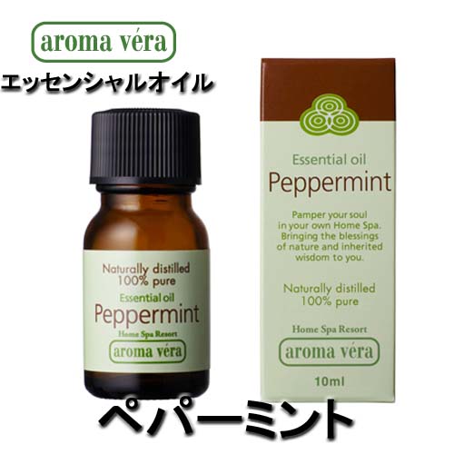 アロマベラ　エッセンシャルオイル　ペパーミント　10ml