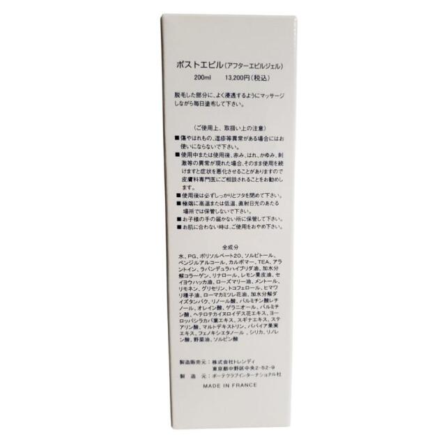脱毛