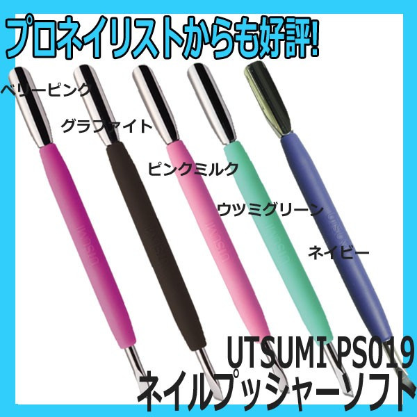 JNEC、JNAネイリスト技能認定グッズ（モデルハンド/両手・右手・左手