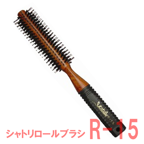 シャトリ ロールブラシ R-15 Shatoly 大阪ブラシ