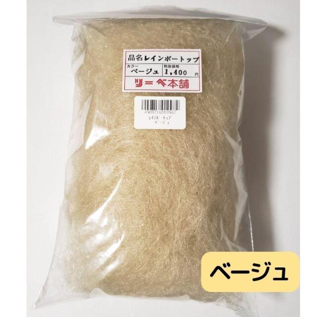 ヘアトップ