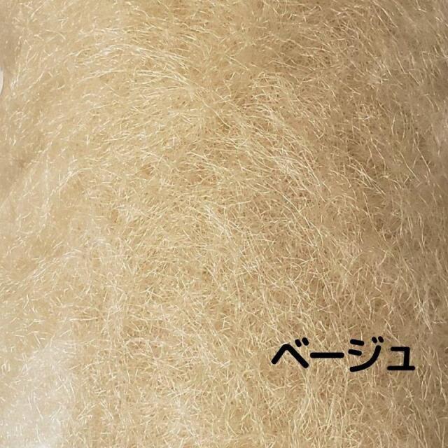 ヘアトップ