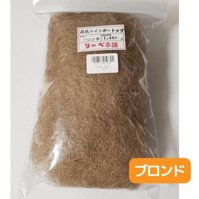 ヘアトップ