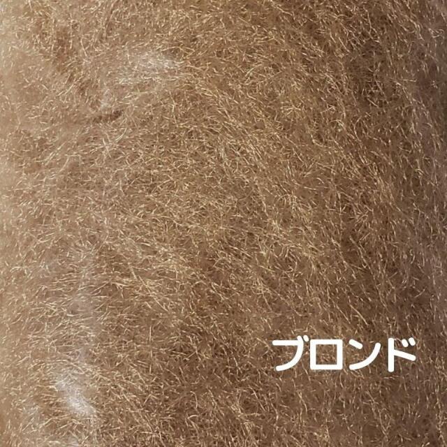 ヘアトップ