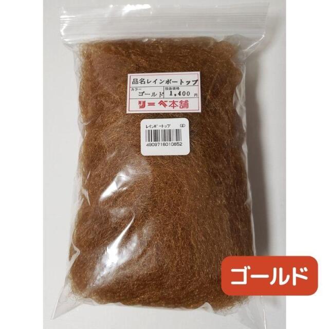 ヘアトップ