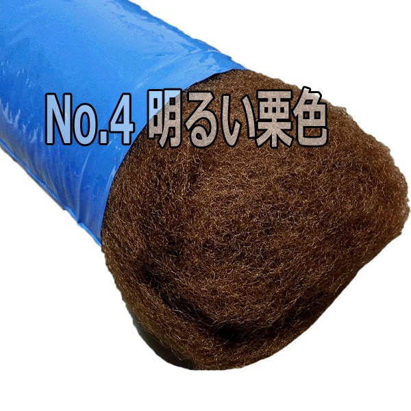 ヘアトップ