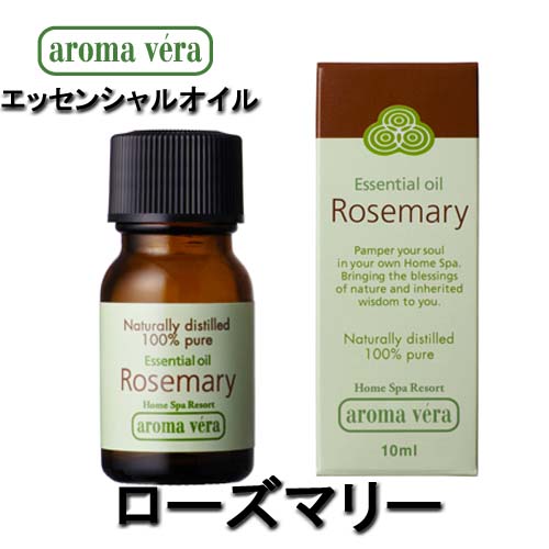 アロマベラ　エッセンシャルオイル　ローズマリー　10ml