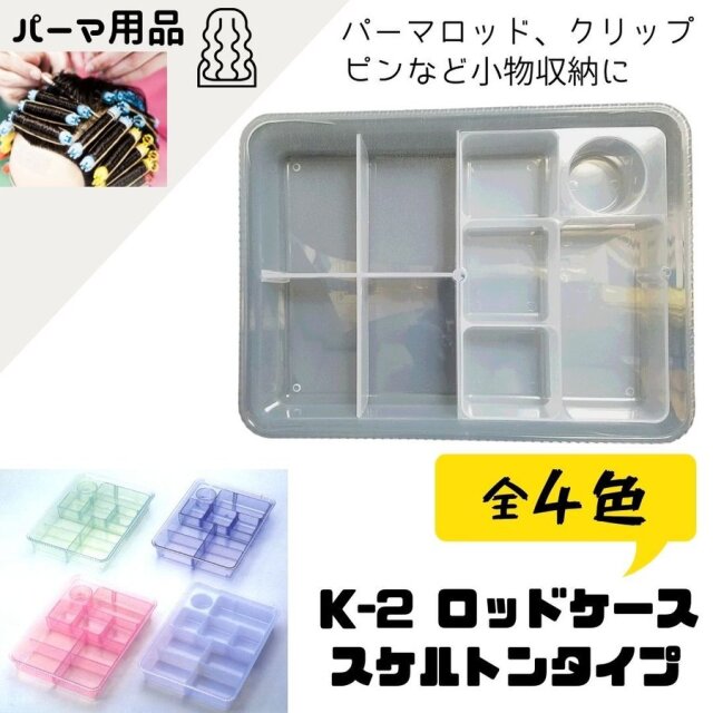 理美容通販ブライトエン】おすすめ＆人気美容師/理容師/美容学生