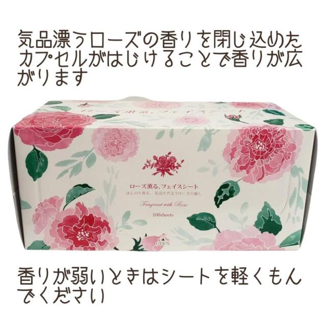 フェイスシート