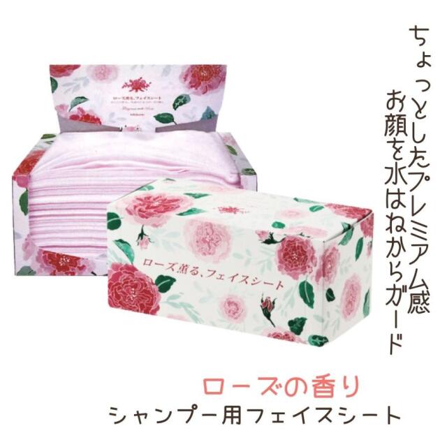 フェイスシート