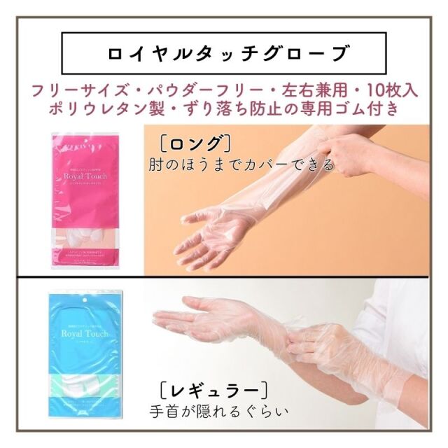 royal-touch-setu3.jpg?t=