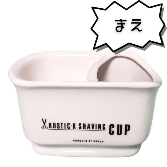 プロの理容技術者愛用のシェービング用品。レディースエステサロンでも