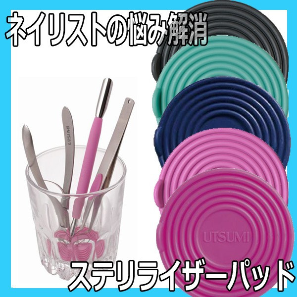 JNEC、JNAネイリスト技能認定グッズ（モデルハンド/両手・右手・左手