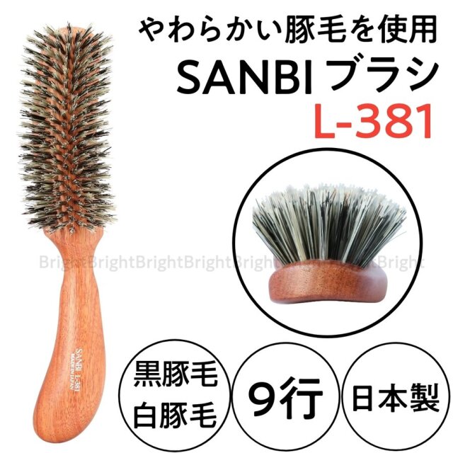 サンビー
