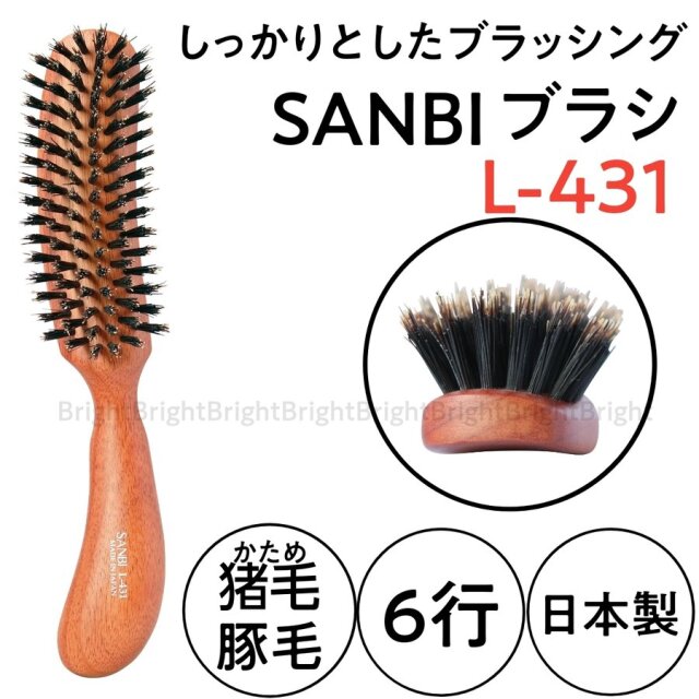 サンビー