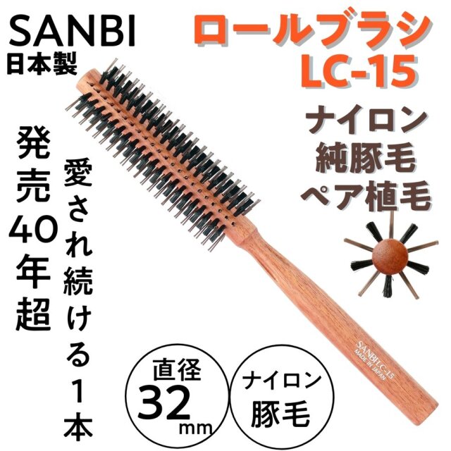 美容師、理容師に欠かせないアイテム、ヘアブラシ。ハーフブラシ