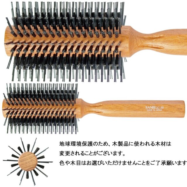 sanbi