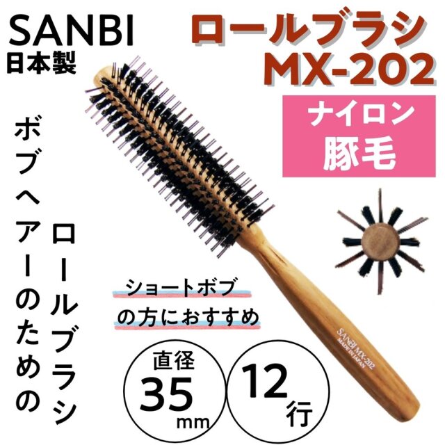 美容師、理容師に欠かせないアイテム、ヘアブラシ。ハーフブラシ