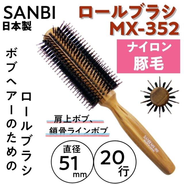 sanbi
