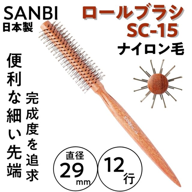 sanbi