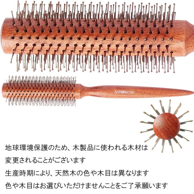 美容師、理容師に欠かせないアイテム、ヘアブラシ。ハーフブラシ