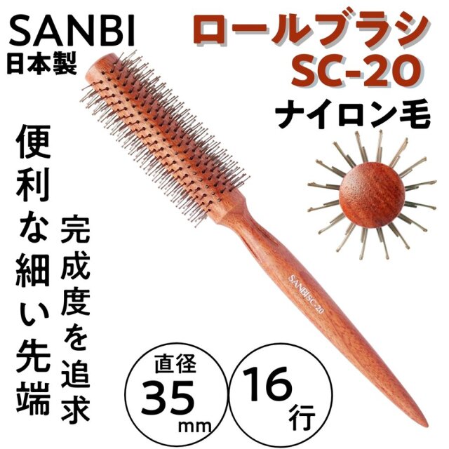 sanbi